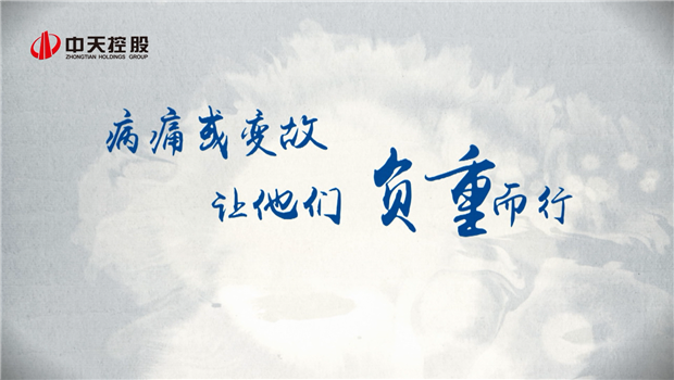 2019DB电竞助学短片